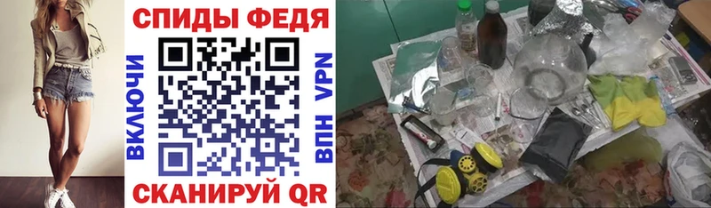 Amphetamine 97% Михайловка