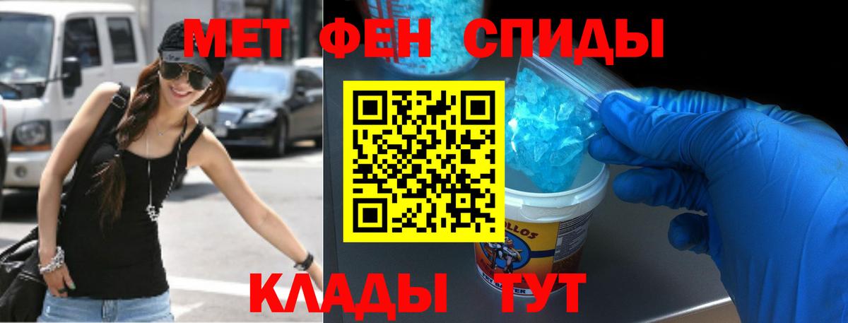 Михайловка  mega   Вход с VPN  АМФ 98% 