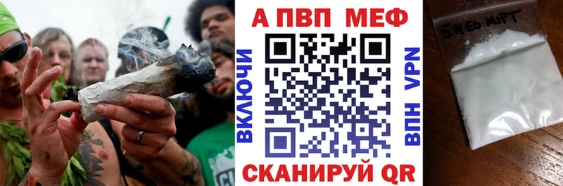 блэк спрут Михайловка A PVP СК КРИС где купить