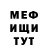 Метадон белоснежный Aleksis