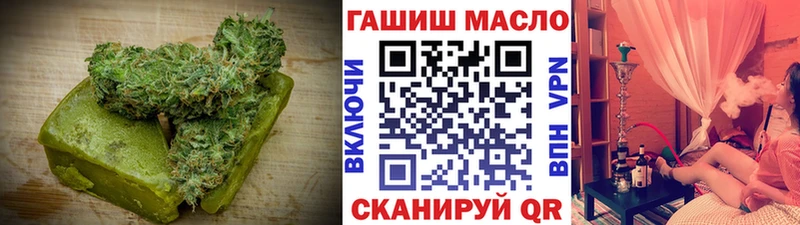 хочу   Михайловка  Cannafood марихуана 