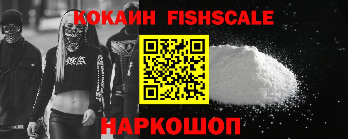 Cocaine  COCAIN Перу  Вход с VPN  COCAIN 97%  Михайловка 