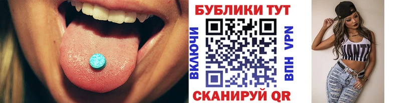Ecstasy Дубай  где продают   OMG зеркало  Михайловка 