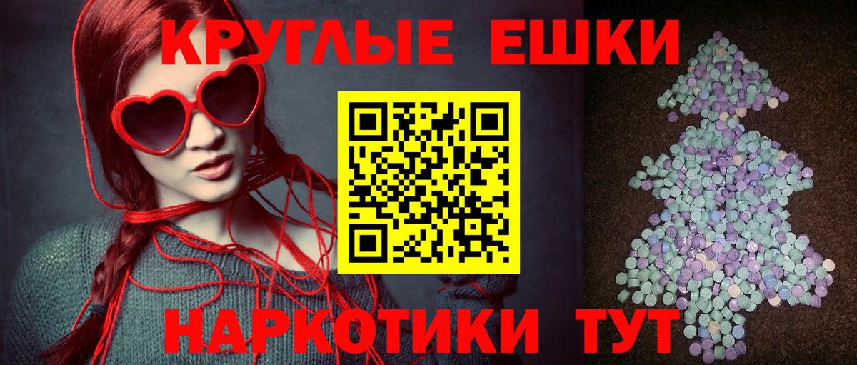 ссылка на мегу ССЫЛКА  Ecstasy 99%  Экстази  Михайловка  Вход с VPN  Экстази 280 MDMA 
