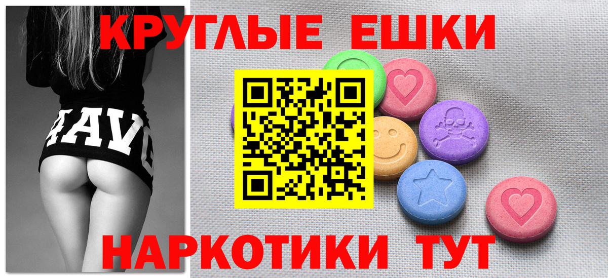 Экстази бентли Михайловка