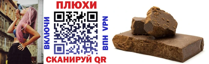 ГАШИШ гарик  Михайловка 