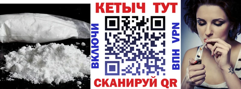 Кетамин ketamine купить наркоту ссылка на мегу зеркало Михайловка