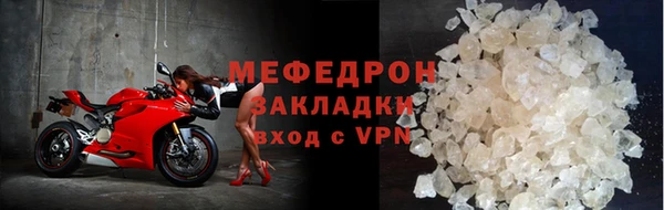 ешки Кинешма