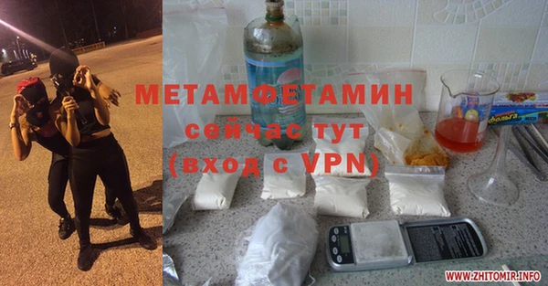 скорость mdpv Козловка