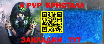 стафф Жуковский