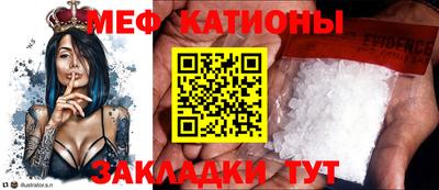 мефедрон VHQ Донецк