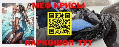 мефедрон VHQ Донецк