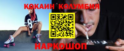 бошки Дубна