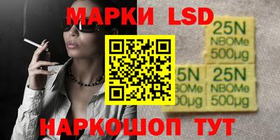 стафф Жуковский