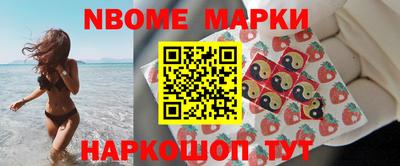 мефедрон VHQ Донецк