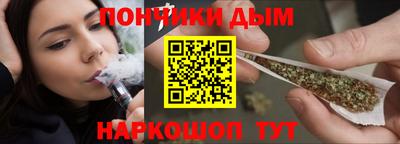 мефедрон VHQ Донецк