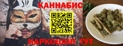 мефедрон VHQ Донецк