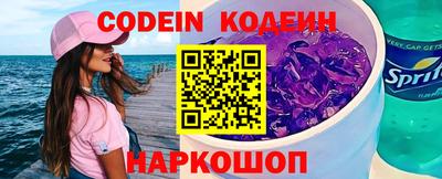 мефедрон VHQ Донецк