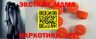 мефедрон VHQ Донецк