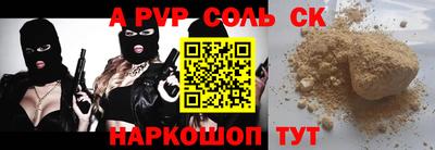 apvp Донской