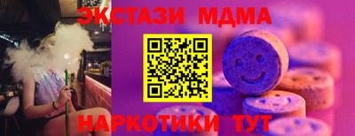 мефедрон VHQ Донецк