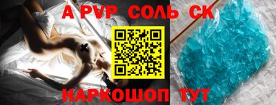 стафф Жуковский