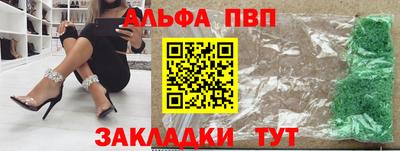 мефедрон VHQ Донецк