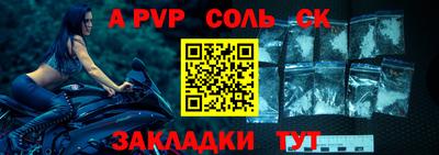 apvp Донской
