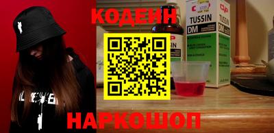 мефедрон VHQ Донецк