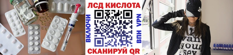 ЛСД экстази ecstasy  закладка  Михайловка 