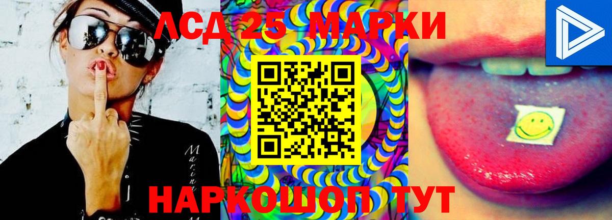 Лсд 25 экстази кислота Михайловка