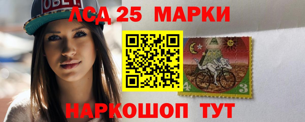 LSD-25 экстази кислота  ЛСД экстази ecstasy  ссылка на мегу ТОР  Вход с VPN  Михайловка 
