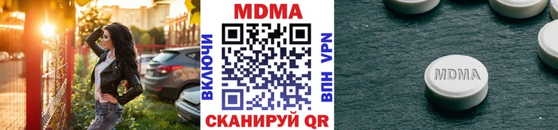 купить наркотик Михайловка МДМА молли