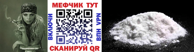 МЯУ-МЯУ мяу мяу  гидра рабочий сайт  Михайловка 