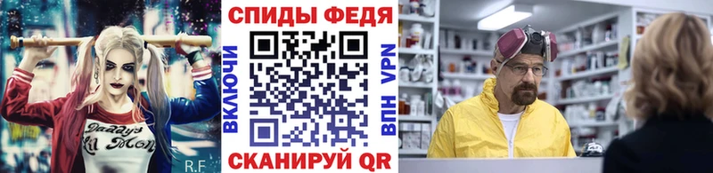 Первитин винт Михайловка