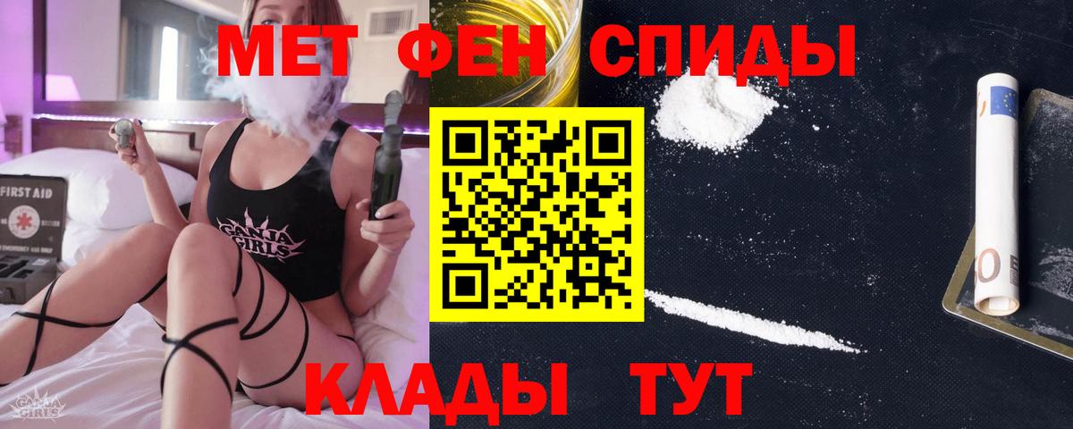 COCAIN  ГАШИШ  Амфетамин кристаллы  ГАШИШ  Вход с VPN  Михайловка  Конопля  МЕФ кристаллы 