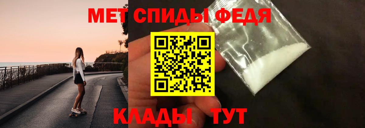 Первитин витя  Первитин витя  Михайловка  Вход с VPN 