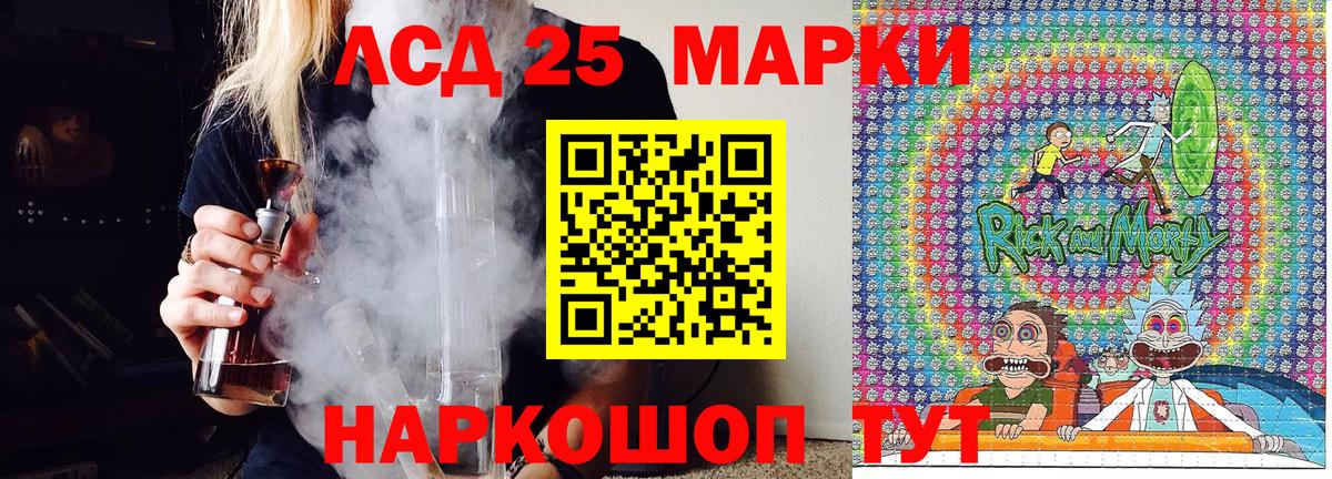 цена наркотик  Вход с VPN  Наркотические марки 1,8мг  Михайловка  Наркотические марки 1,8мг 