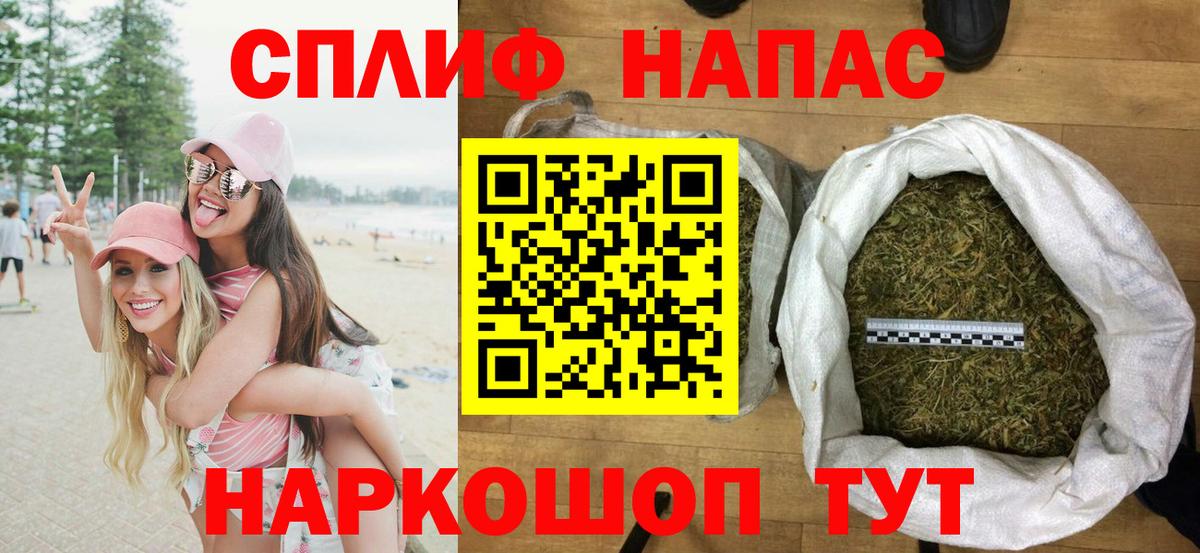 Шишки марихуана Amnesia Михайловка